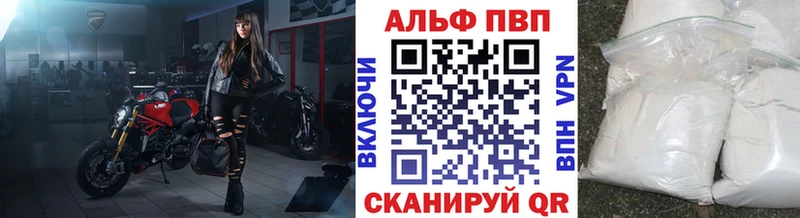 А ПВП Соль Североморск