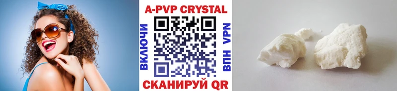 это наркотические препараты Североморск A PVP мука наркота
