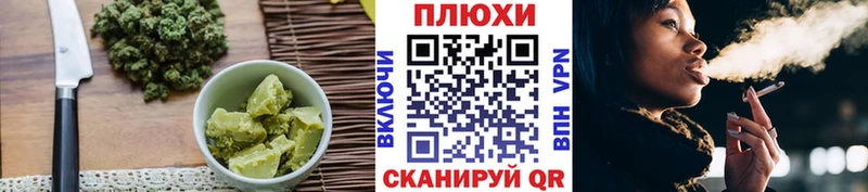 Еда ТГК марихуана  Североморск 