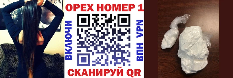 Cocaine Эквадор  Североморск 