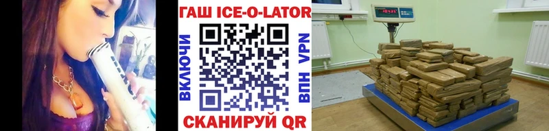 даркнет наркотические препараты  Североморск  ГАШИШ hashish  продажа наркотиков 