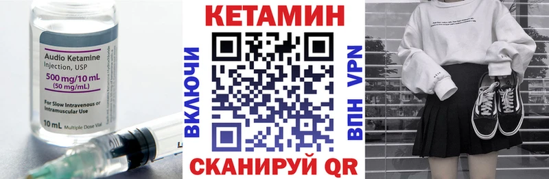 КЕТАМИН ketamine  гидра ТОР  Североморск  наркотики 