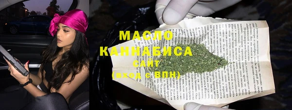 мяу мяу кристалл Баксан