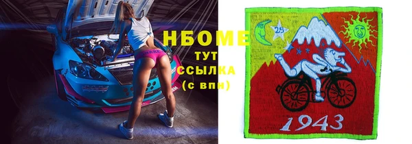 синтетический гашиш Балахна