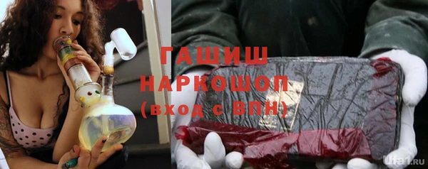 синтетический гашиш Балахна