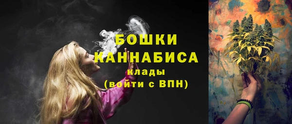мяу мяу кристалл Баксан