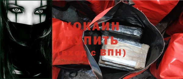 синтетический гашиш Балахна