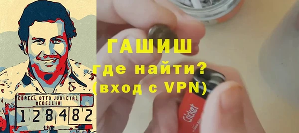 синтетический гашиш Балахна