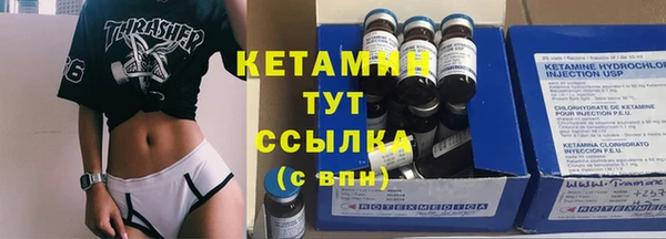 синтетический гашиш Балахна