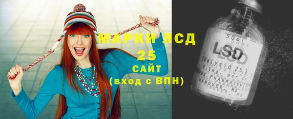 мяу мяу кристалл Баксан