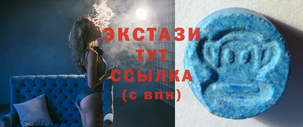синтетический гашиш Балахна
