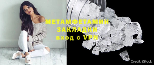 трава Балабаново