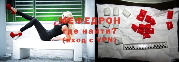 трава Балабаново