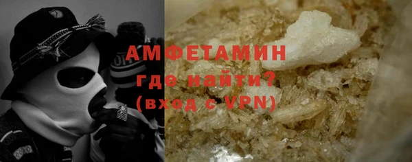 мяу мяу кристалл Баксан