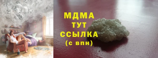 синтетический гашиш Балахна