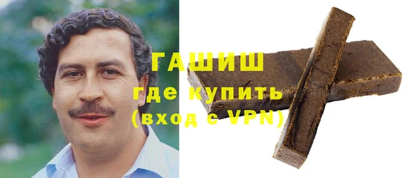 мяу мяу кристалл Баксан
