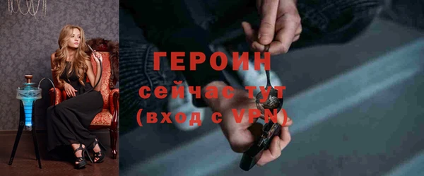 трава Балабаново