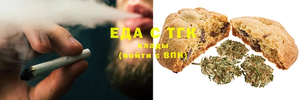 синтетический гашиш Балахна
