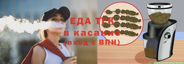 трава Балабаново