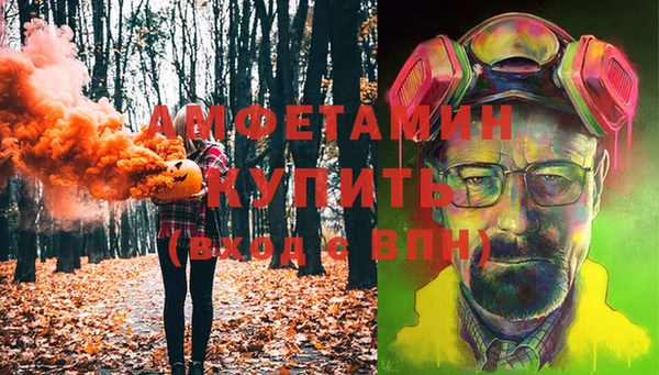 трава Балабаново