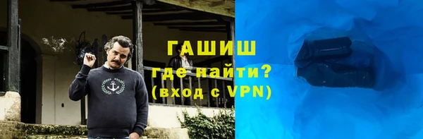 мяу мяу кристалл Баксан