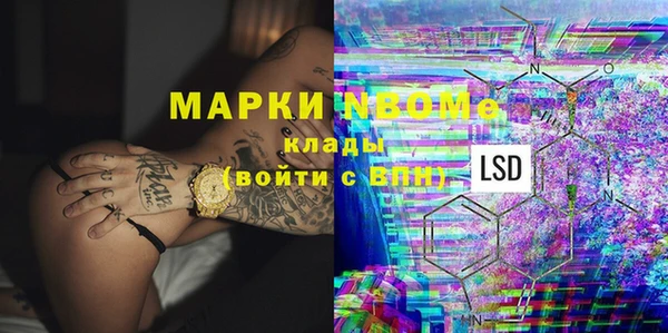 синтетический гашиш Балахна