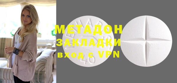 мяу мяу кристалл Баксан
