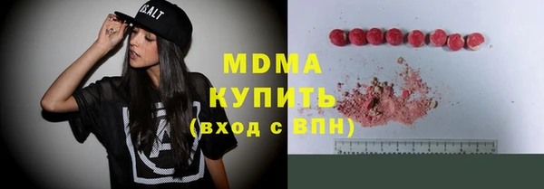 синтетический гашиш Балахна