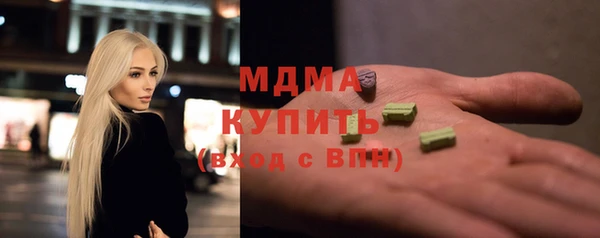 трава Балабаново
