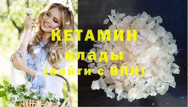 мяу мяу кристалл Баксан