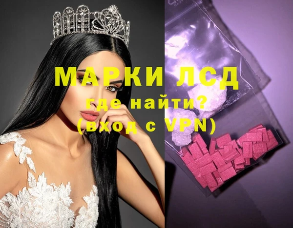 синтетический гашиш Балахна