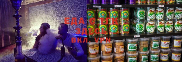 мяу мяу кристалл Баксан