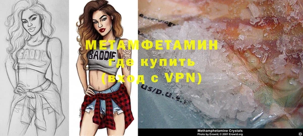 мяу мяу кристалл Баксан