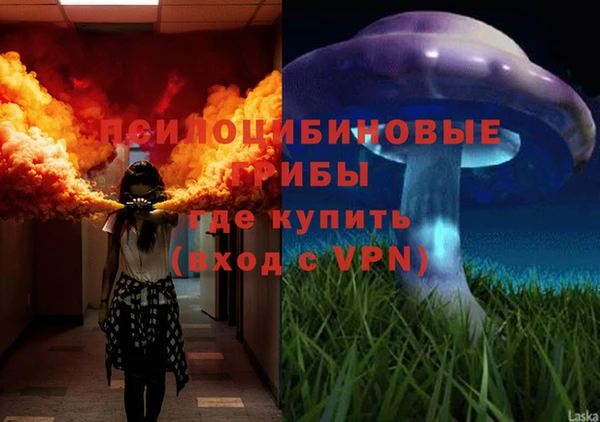 мяу мяу кристалл Баксан