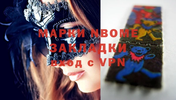 кокаин VHQ Покачи