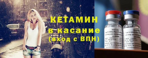 spice Покровск