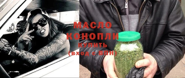мяу мяу кристалл Баксан