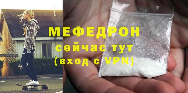 трава Балабаново