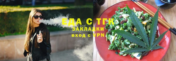 трава Балабаново