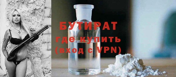 синтетический гашиш Балахна