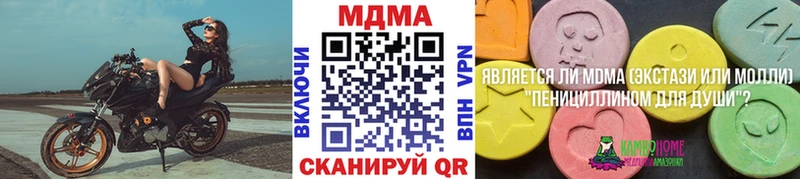 MDMA VHQ  Североморск 