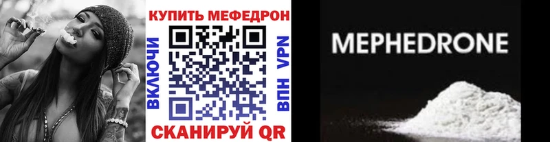 darknet Telegram  Североморск  МЕФ VHQ 