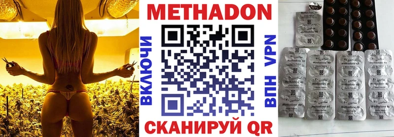 Метадон мёд где можно купить Североморск