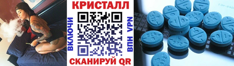МЕТАМФЕТАМИН витя Североморск