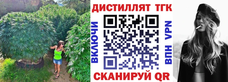 darknet какой сайт  Североморск  Дистиллят ТГК THC oil 