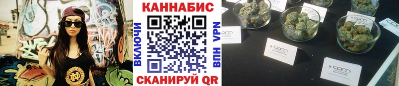 наркота  Североморск  Каннабис семена 